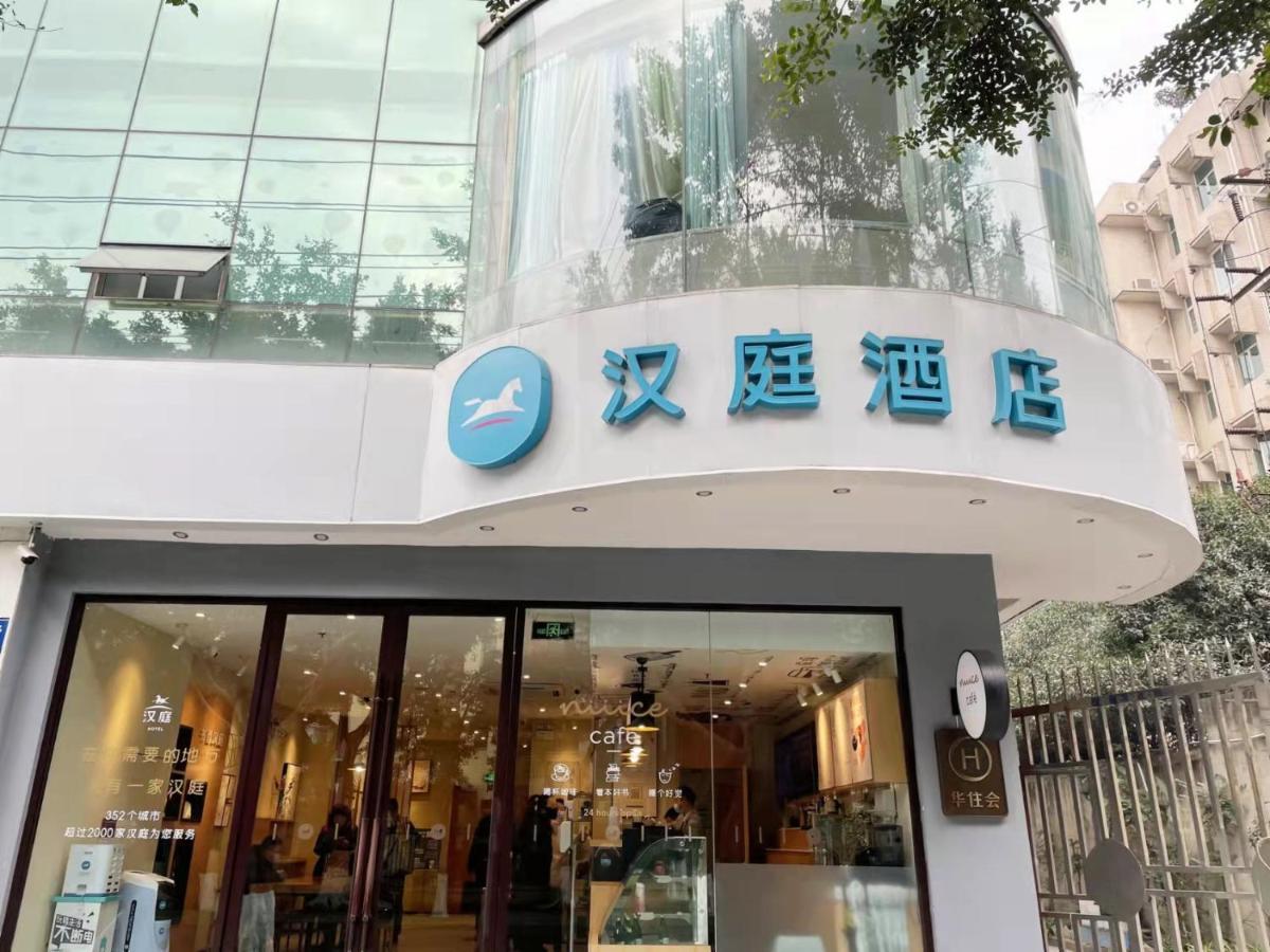 Hanting Hotel Chengdu Yulin Life Square Ngoại thất bức ảnh